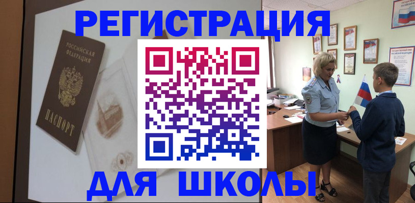 прописка в квартире в Северной Осетии